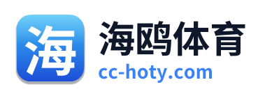 海鸥体育